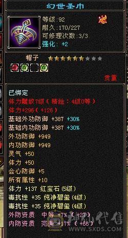 漂亮女峨眉高毒抗几乎全抗死