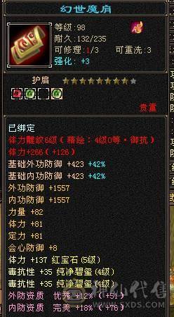 漂亮女峨眉高毒抗几乎全抗死