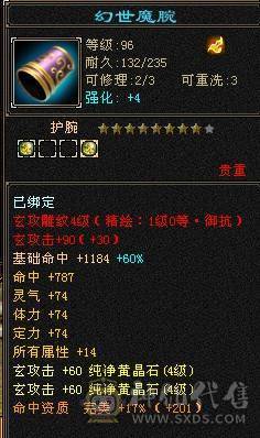 漂亮女峨眉高毒抗几乎全抗死