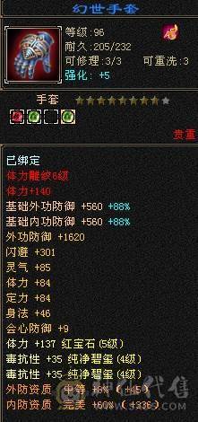 漂亮女峨眉高毒抗几乎全抗死