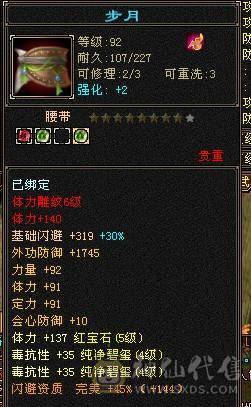 漂亮女峨眉高毒抗几乎全抗死