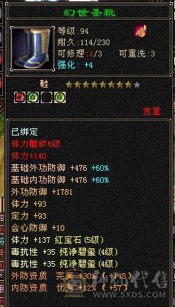 漂亮女峨眉高毒抗几乎全抗死