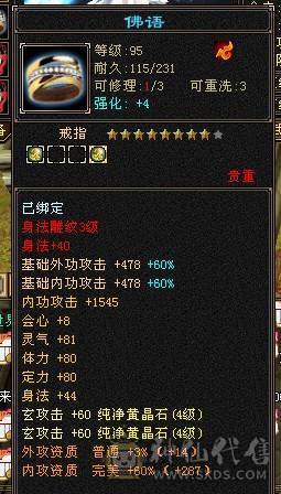 漂亮女峨眉高毒抗几乎全抗死