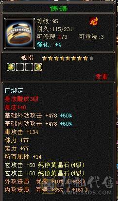漂亮女峨眉高毒抗几乎全抗死