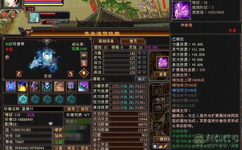 漂亮女峨眉高毒抗几乎全抗死