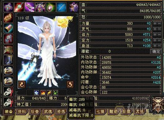 漂亮女峨眉高毒抗几乎全抗死