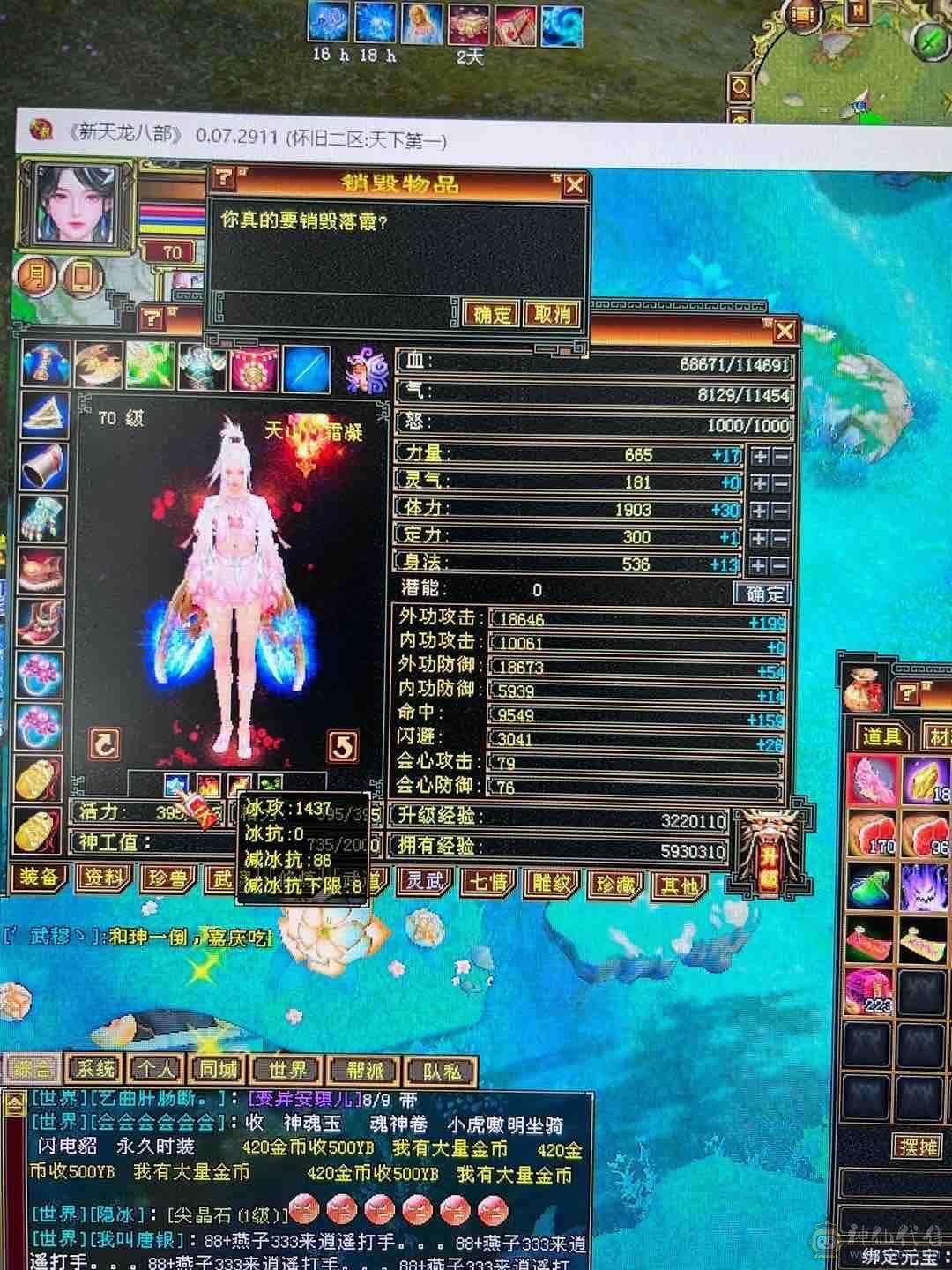 体验感极强，没时间玩，急售