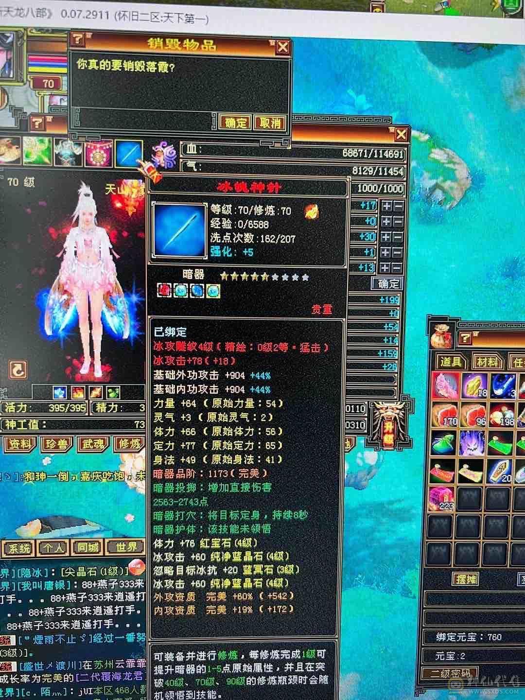 体验感极强，没时间玩，急售