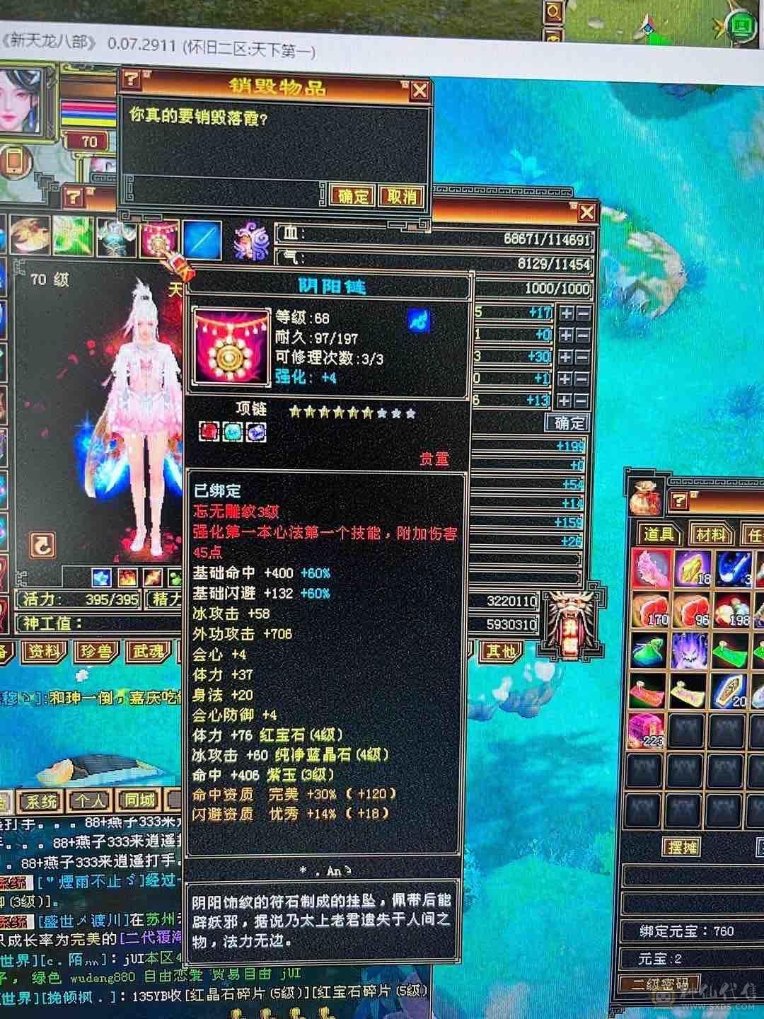 体验感极强，没时间玩，急售