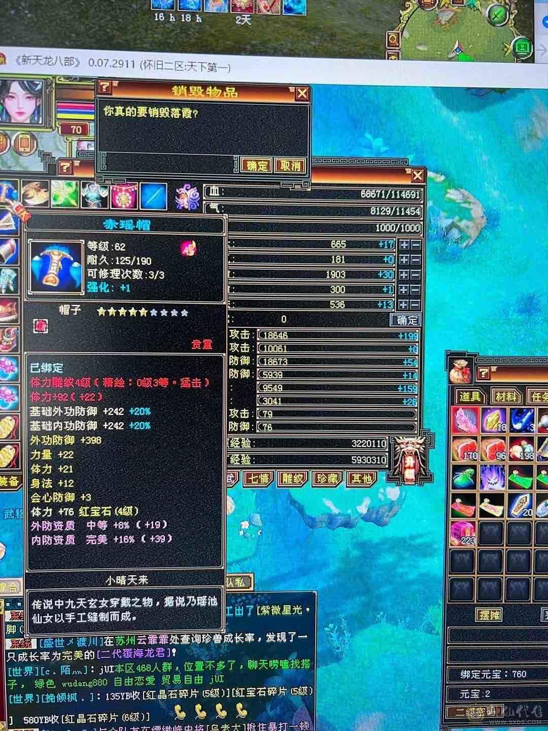 体验感极强，没时间玩，急售