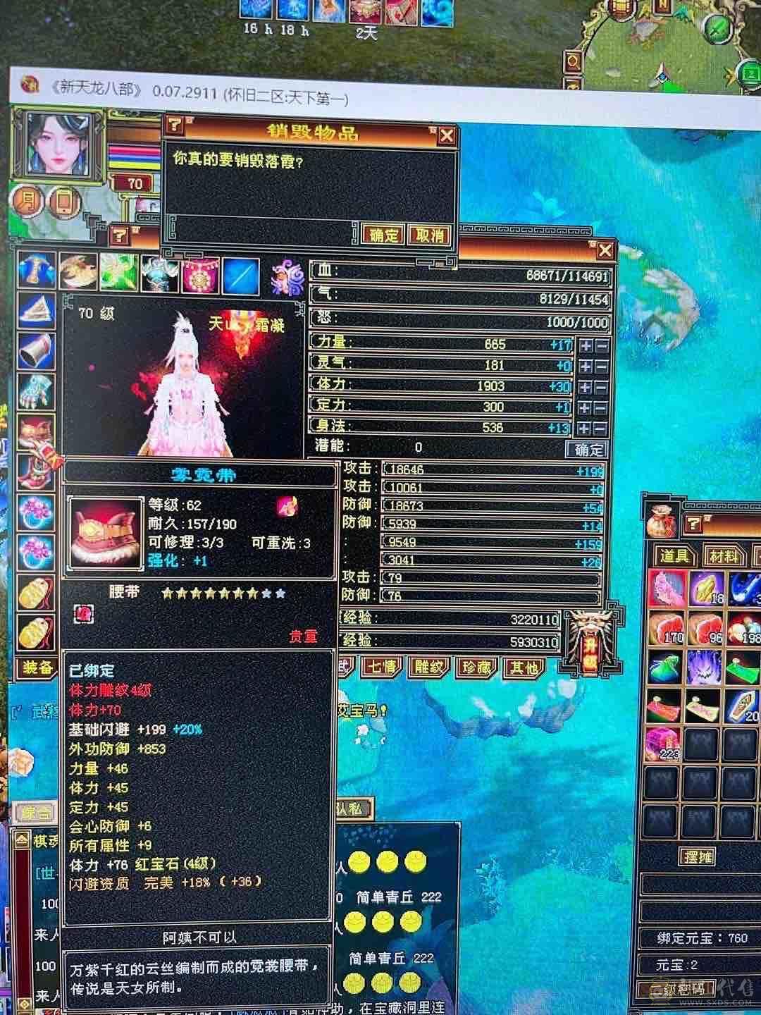 体验感极强，没时间玩，急售