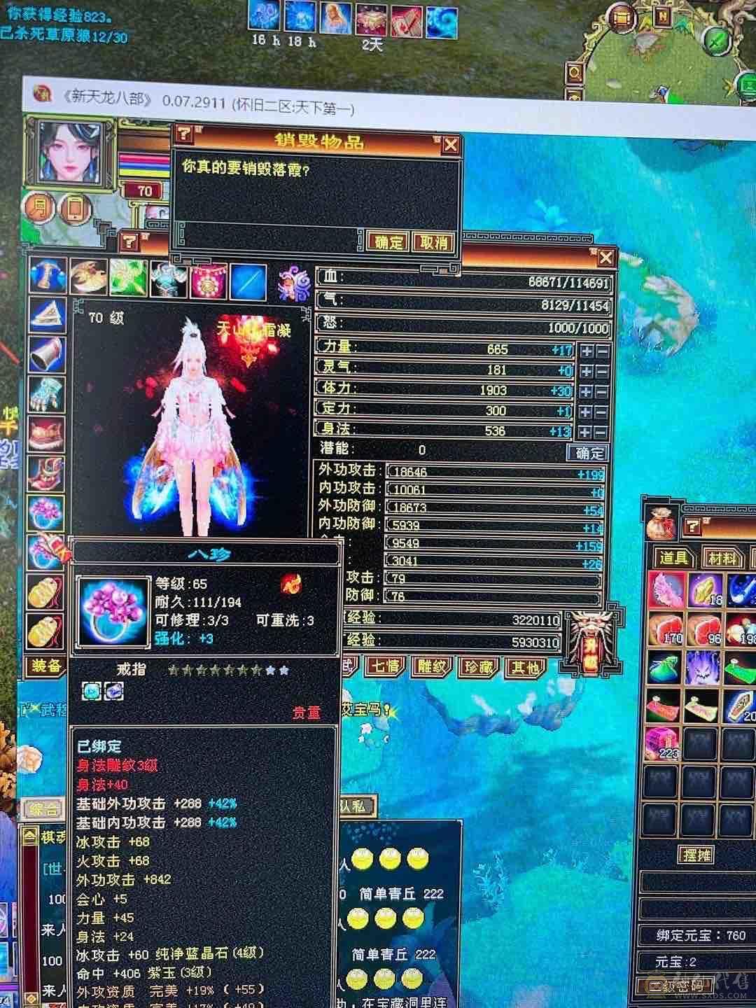 体验感极强，没时间玩，急售