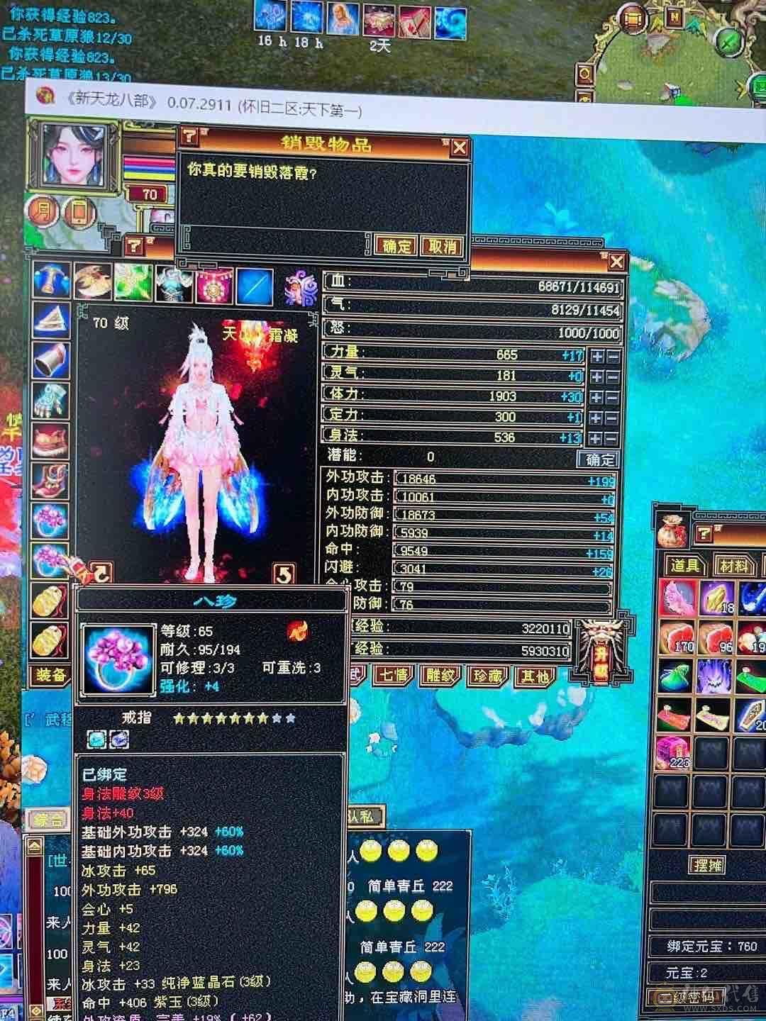 体验感极强，没时间玩，急售