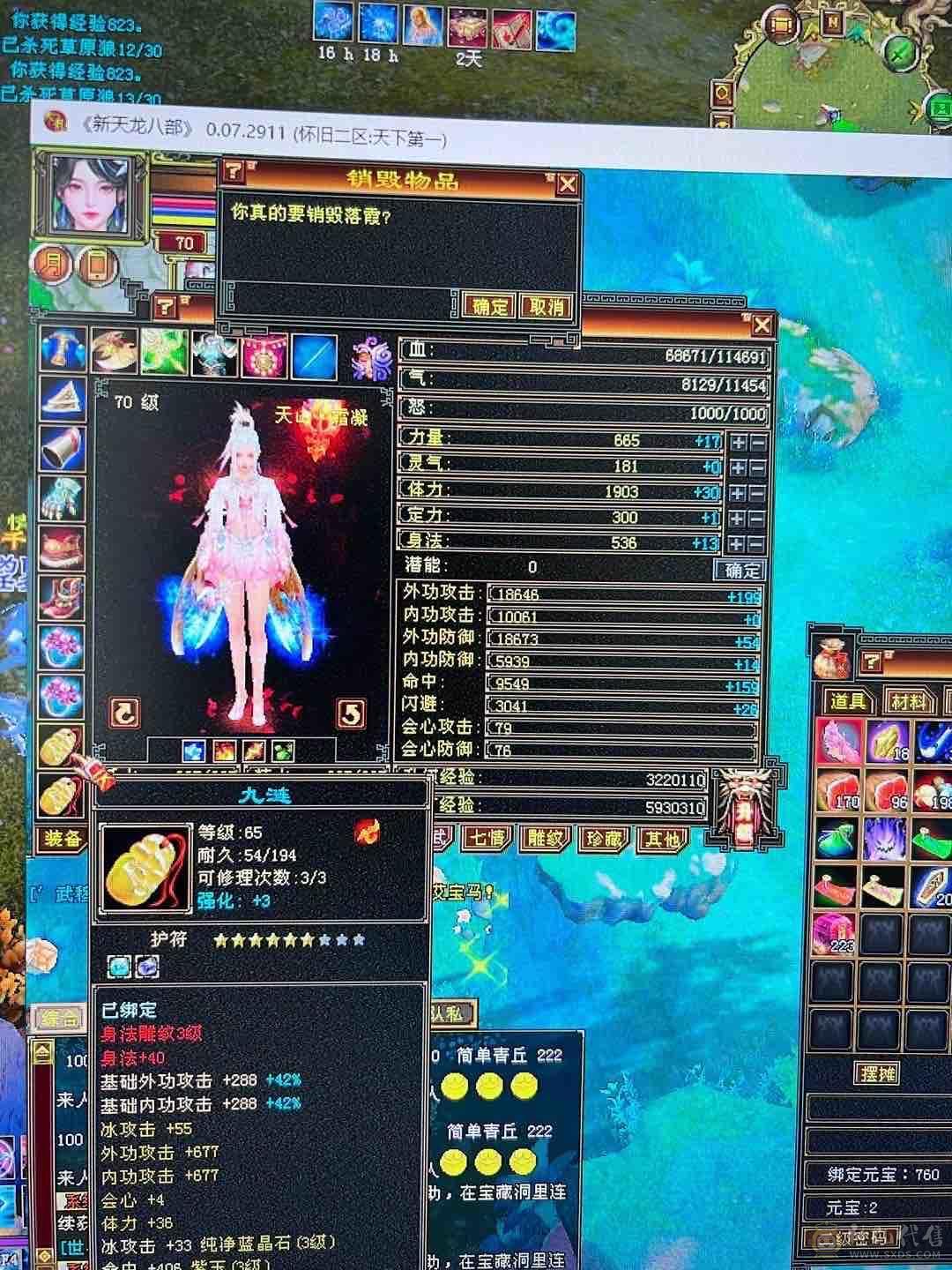 体验感极强，没时间玩，急售