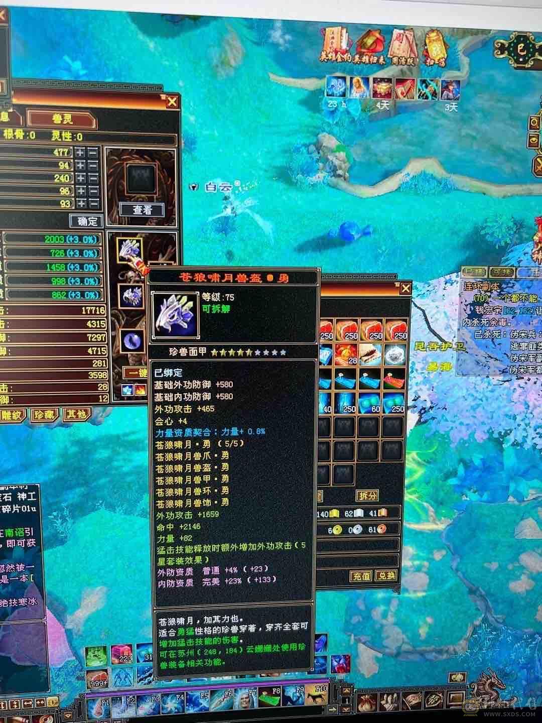 体验感极强，没时间玩，急售