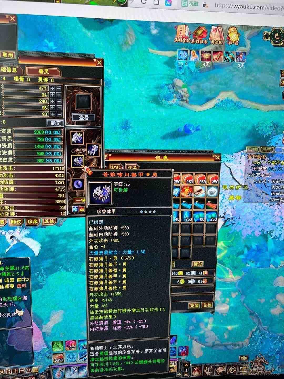 体验感极强，没时间玩，急售