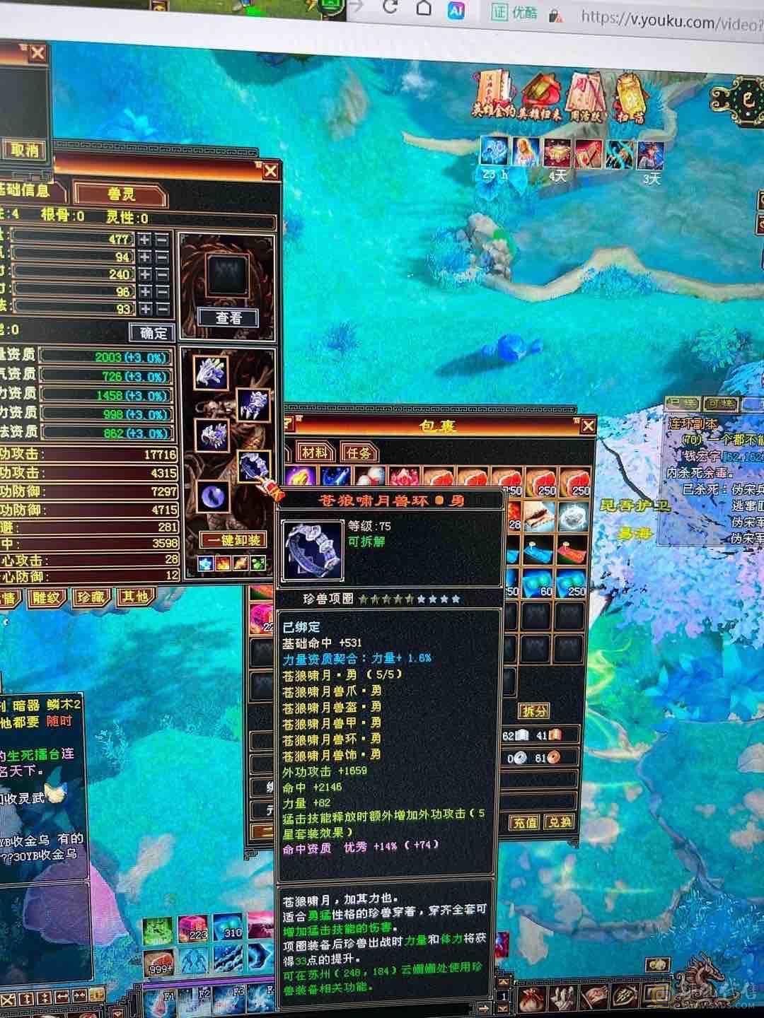 体验感极强，没时间玩，急售