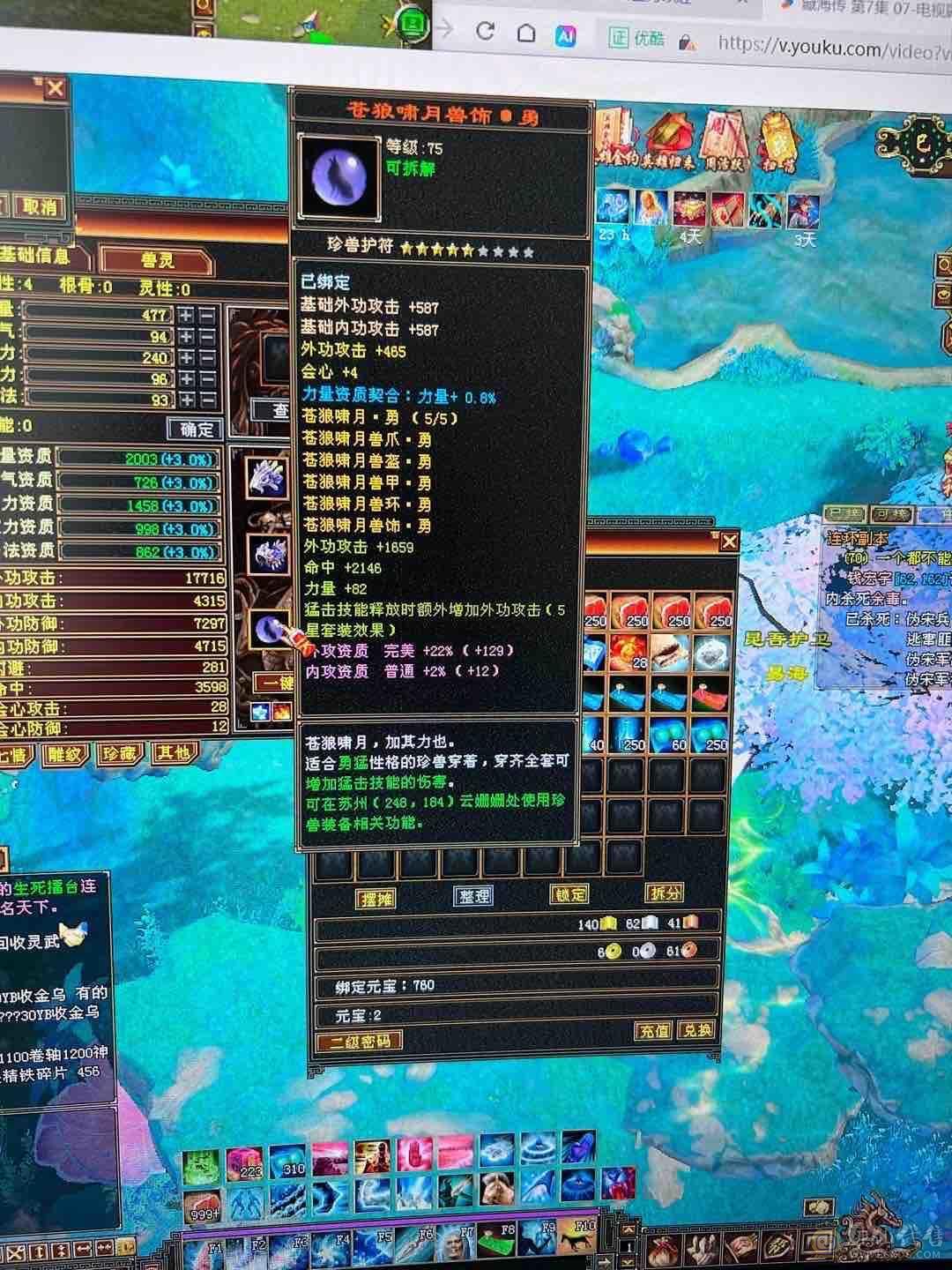 体验感极强，没时间玩，急售