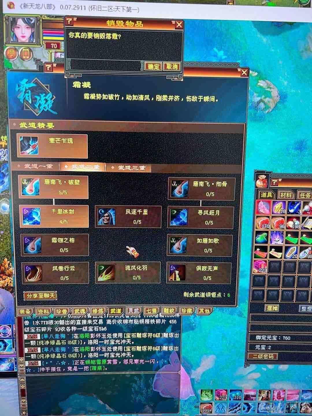 体验感极强，没时间玩，急售