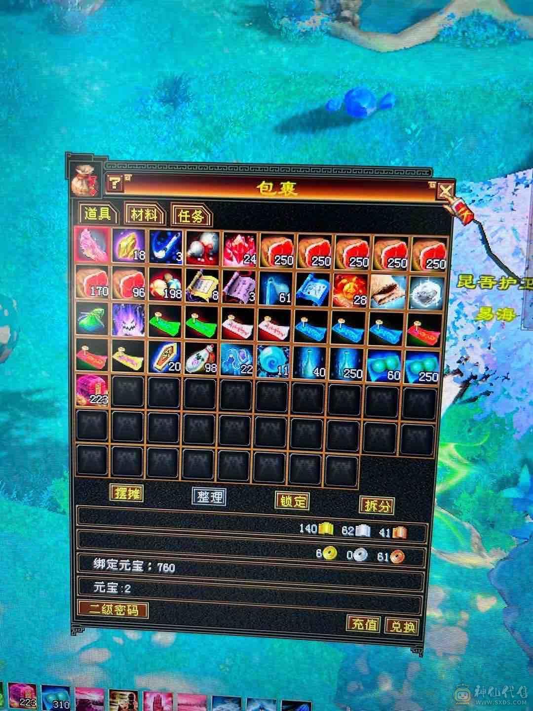 体验感极强，没时间玩，急售