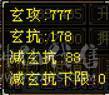 四修一手号逍遥。幻视全部三级，3/4级配饰。神兽5阶半，觉醒5阶4550+谨慎牛魔王10-8-8-7-7，4561英招，神兽锁5。不接电话