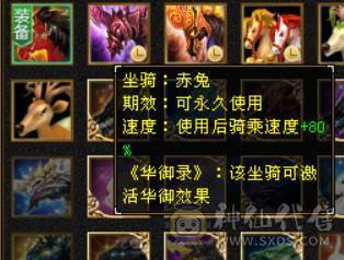 四修一手号逍遥。幻视全部三级，3/4级配饰。神兽5阶半，觉醒5阶4550+谨慎牛魔王10-8-8-7-7，4561英招，神兽锁5。不接电话