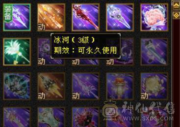 四修一手号逍遥。幻视全部三级，3/4级配饰。神兽5阶半，觉醒5阶4550+谨慎牛魔王10-8-8-7-7，4561英招，神兽锁5。不接电话