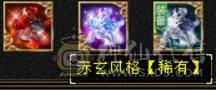 四修一手号逍遥。幻视全部三级，3/4级配饰。神兽5阶半，觉醒5阶4550+谨慎牛魔王10-8-8-7-7，4561英招，神兽锁5。不接电话