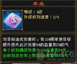 四修一手号逍遥。幻视全部三级，3/4级配饰。神兽5阶半，觉醒5阶4550+谨慎牛魔王10-8-8-7-7，4561英招，神兽锁5。不接电话
