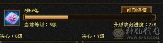 四修一手号逍遥。幻视全部三级，3/4级配饰。神兽5阶半，觉醒5阶4550+谨慎牛魔王10-8-8-7-7，4561英招，神兽锁5。不接电话
