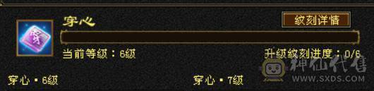 四修一手号逍遥。幻视全部三级，3/4级配饰。神兽5阶半，觉醒5阶4550+谨慎牛魔王10-8-8-7-7，4561英招，神兽锁5。不接电话