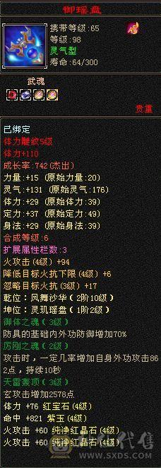 什么副本都能打