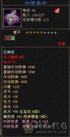 什么副本都能打