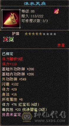 什么副本都能打