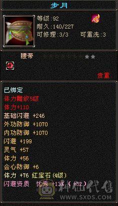 什么副本都能打
