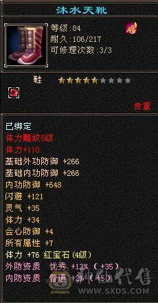 什么副本都能打
