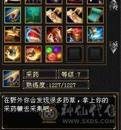 漂亮峨眉5体7雕 4阶九尾盟会药5玉食7  暗器状态41.7血 任何副本都能刷，裸808冰抗抗，满武道，