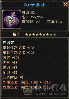 漂亮峨眉5体7雕 4阶九尾盟会药5玉食7  暗器状态41.7血 任何副本都能刷，裸808冰抗抗，满武道，