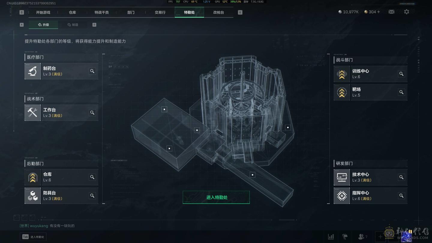 蚀金玫瑰＋黑海套＋特勤处5满＋赛季2x3保险箱＋s4赛季站令已冲s204