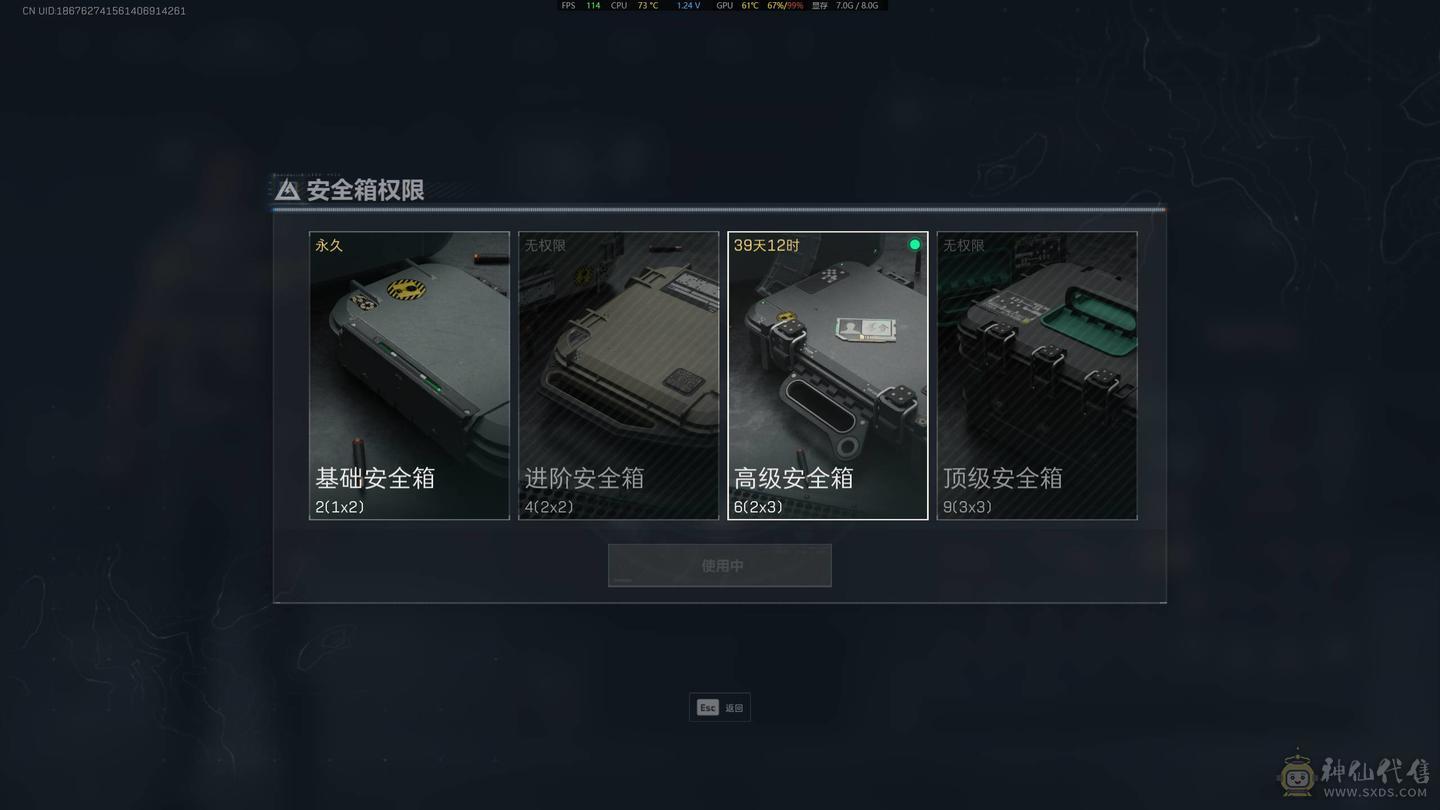 可二次水墨云图＋蚀金玫瑰＋蝴蝶刀＋影峰套＋零度套＋美杜莎＋毁灭之源挂饰＋飞虎彦祖＋本赛季s4占领已开s205