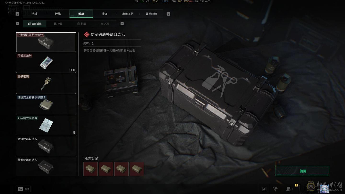 可二次水墨云图＋蚀金玫瑰＋蝴蝶刀＋影峰套＋零度套＋美杜莎＋毁灭之源挂饰＋飞虎彦祖＋本赛季s4占领已开s205