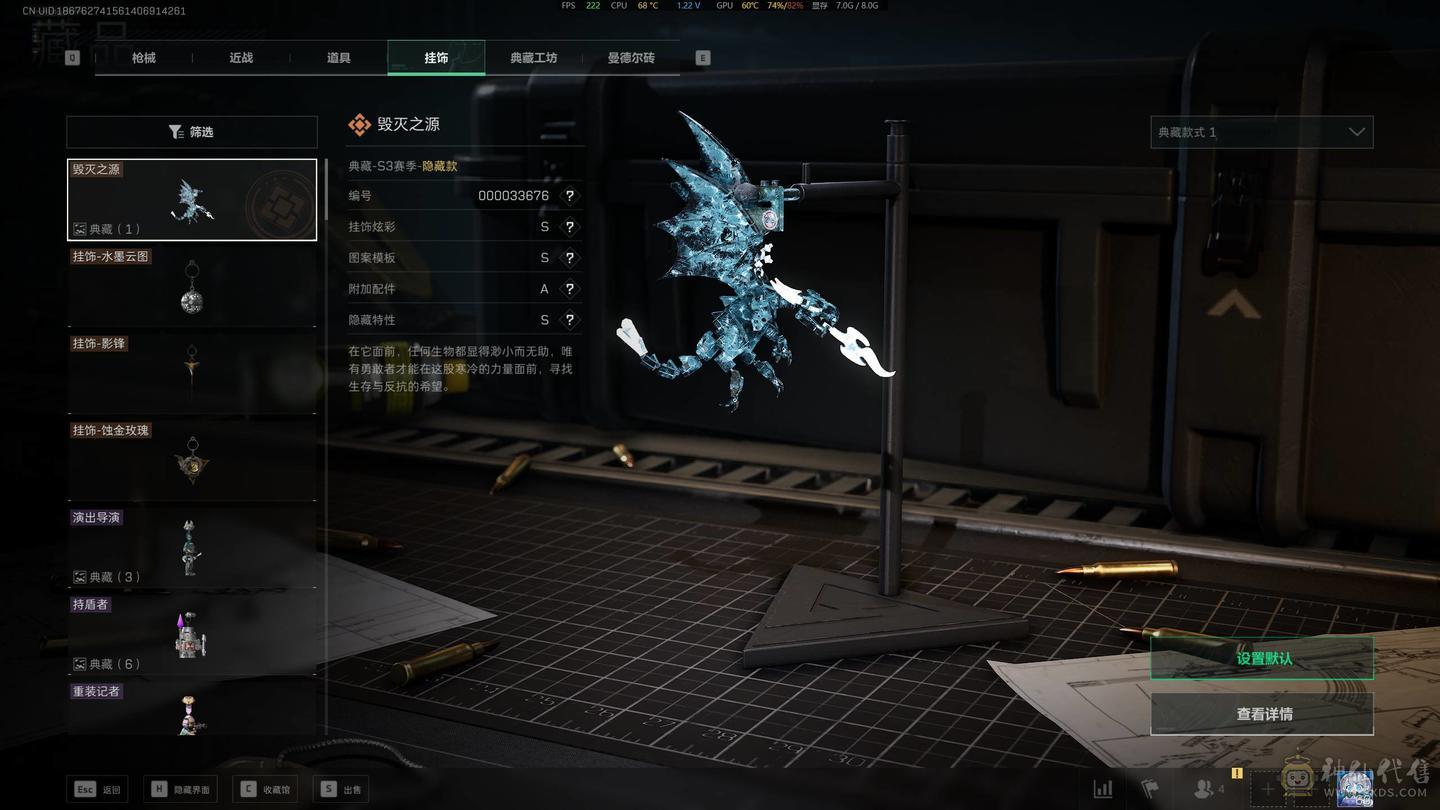 可二次水墨云图＋蚀金玫瑰＋蝴蝶刀＋影峰套＋零度套＋美杜莎＋毁灭之源挂饰＋飞虎彦祖＋本赛季s4占领已开s205
