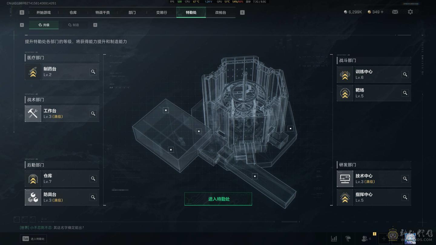 可二次水墨云图＋蚀金玫瑰＋蝴蝶刀＋影峰套＋零度套＋美杜莎＋毁灭之源挂饰＋飞虎彦祖＋本赛季s4占领已开s205