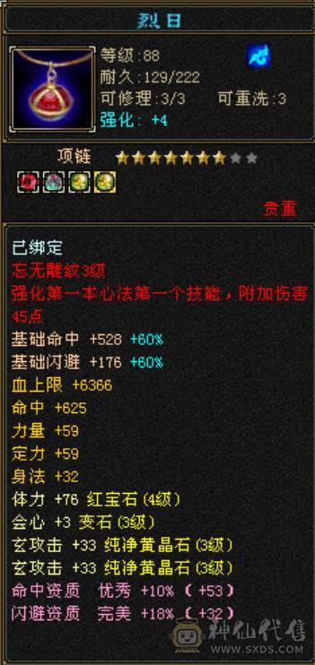 一手号退坑，提供身份证，6月14日最后更新，看好直接拍吧