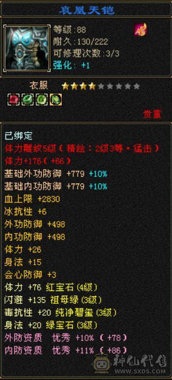 一手号退坑，提供身份证，6月14日最后更新，看好直接拍吧
