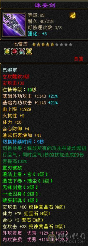 一手号退坑，提供身份证，6月14日最后更新，看好直接拍吧