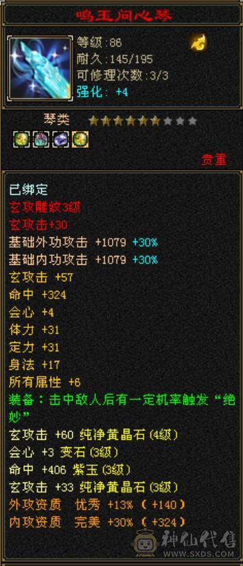 一手号退坑，提供身份证，6月14日最后更新，看好直接拍吧