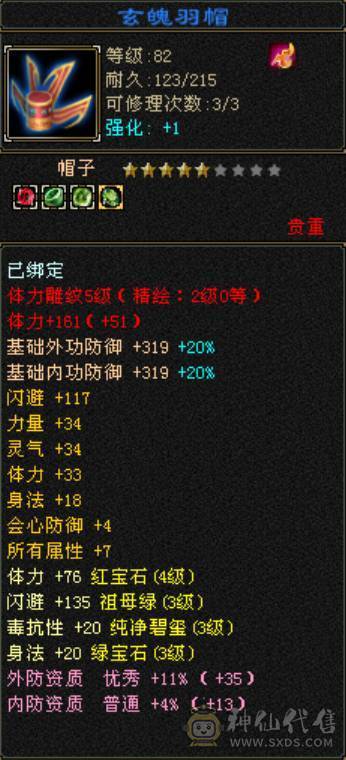 一手号退坑，提供身份证，6月14日最后更新，看好直接拍吧