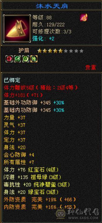 一手号退坑，提供身份证，6月14日最后更新，看好直接拍吧