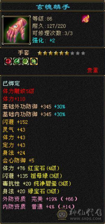 一手号退坑，提供身份证，6月14日最后更新，看好直接拍吧